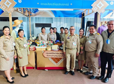 สมเด็จพระกนิษฐาธิราชเจ้าฯ เสด็จฯ ทรงเปิดงานเทิดพระเกียรติฯ ... พารามิเตอร์รูปภาพ 18