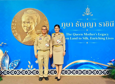 สมเด็จพระกนิษฐาธิราชเจ้าฯ เสด็จฯ ทรงเปิดงานเทิดพระเกียรติฯ ... พารามิเตอร์รูปภาพ 19