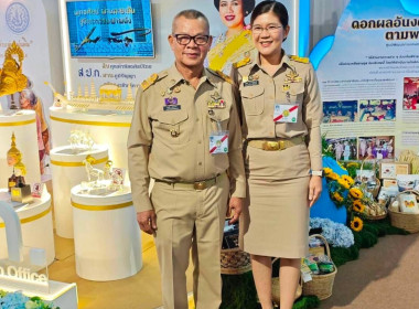สมเด็จพระกนิษฐาธิราชเจ้าฯ เสด็จฯ ทรงเปิดงานเทิดพระเกียรติฯ ... พารามิเตอร์รูปภาพ 21