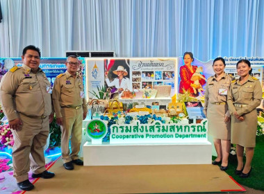 สมเด็จพระกนิษฐาธิราชเจ้าฯ เสด็จฯ ทรงเปิดงานเทิดพระเกียรติฯ ... พารามิเตอร์รูปภาพ 23