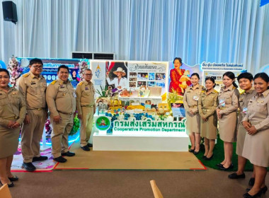 สมเด็จพระกนิษฐาธิราชเจ้าฯ เสด็จฯ ทรงเปิดงานเทิดพระเกียรติฯ ... พารามิเตอร์รูปภาพ 24
