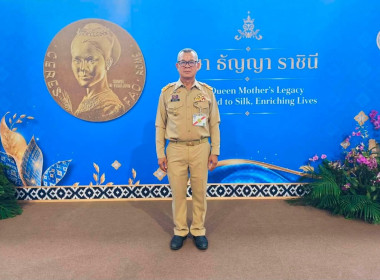 สมเด็จพระกนิษฐาธิราชเจ้าฯ เสด็จฯ ทรงเปิดงานเทิดพระเกียรติฯ ... พารามิเตอร์รูปภาพ 9