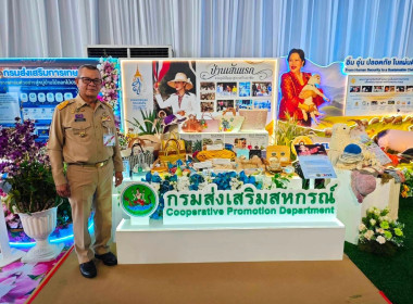 สมเด็จพระกนิษฐาธิราชเจ้าฯ เสด็จฯ ทรงเปิดงานเทิดพระเกียรติฯ ... พารามิเตอร์รูปภาพ 10