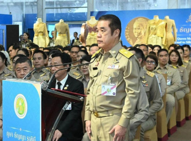 สมเด็จพระกนิษฐาธิราชเจ้าฯ เสด็จฯ ทรงเปิดงานเทิดพระเกียรติฯ ... พารามิเตอร์รูปภาพ 4