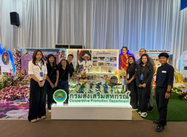 สมเด็จพระกนิษฐาธิราชเจ้าฯ เสด็จฯ ทรงเปิดงานเทิดพระเกียรติฯ ... พารามิเตอร์รูปภาพ 50