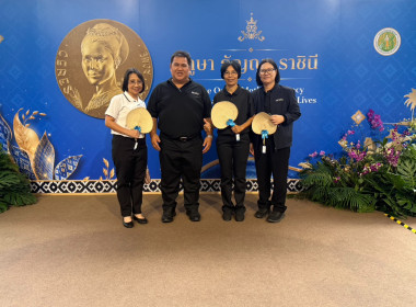สมเด็จพระกนิษฐาธิราชเจ้าฯ เสด็จฯ ทรงเปิดงานเทิดพระเกียรติฯ ... พารามิเตอร์รูปภาพ 54