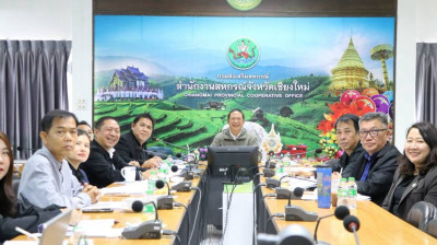 ประชุมคณะกรรมการคัดเลือกสหกรณ์และบุคคลดีเด่นในพื้นที่โครงการพัฒนาพื้นที่สูงอย่างยั่งยืน ครั้งที่ 2/2569 ... พารามิเตอร์รูปภาพ 1