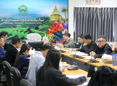 ประชุมคณะกรรมการคัดเลือกสหกรณ์และบุคคลดีเด่นในพื้นที่โครงการพัฒนาพื้นที่สูงอย่างยั่งยืน ครั้งที่ 2/2569 ... พารามิเตอร์รูปภาพ 13
