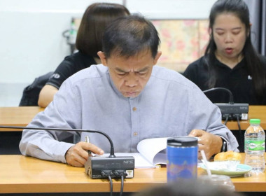 ประชุมคณะกรรมการคัดเลือกสหกรณ์และบุคคลดีเด่นในพื้นที่โครงการพัฒนาพื้นที่สูงอย่างยั่งยืน ครั้งที่ 2/2569 ... พารามิเตอร์รูปภาพ 5