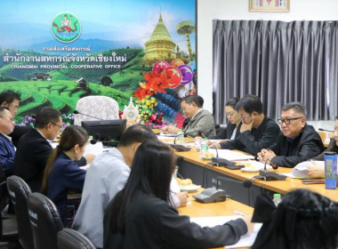 ประชุมคณะกรรมการคัดเลือกสหกรณ์และบุคคลดีเด่นในพื้นที่โครงการพัฒนาพื้นที่สูงอย่างยั่งยืน ครั้งที่ 2/2569 ... พารามิเตอร์รูปภาพ 14