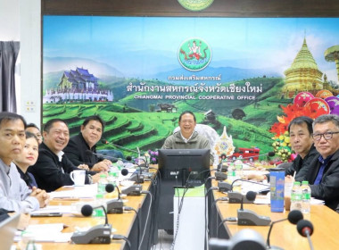 ประชุมคณะกรรมการคัดเลือกสหกรณ์และบุคคลดีเด่นในพื้นที่โครงการพัฒนาพื้นที่สูงอย่างยั่งยืน ครั้งที่ 2/2569 ... พารามิเตอร์รูปภาพ 29