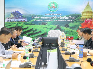 ประชุมคณะกรรมการคัดเลือกสหกรณ์และบุคคลดีเด่นในพื้นที่โครงการพัฒนาพื้นที่สูงอย่างยั่งยืน ครั้งที่ 2/2569 ... พารามิเตอร์รูปภาพ 31
