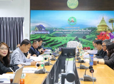 ประชุมคณะกรรมการคัดเลือกสหกรณ์และบุคคลดีเด่นในพื้นที่โครงการพัฒนาพื้นที่สูงอย่างยั่งยืน ครั้งที่ 2/2569 ... พารามิเตอร์รูปภาพ 32