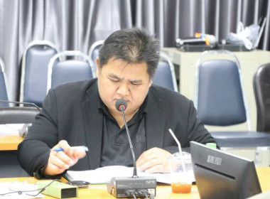 ประชุมคณะกรรมการคัดเลือกสหกรณ์และบุคคลดีเด่นในพื้นที่โครงการพัฒนาพื้นที่สูงอย่างยั่งยืน ครั้งที่ 2/2569 ... พารามิเตอร์รูปภาพ 2