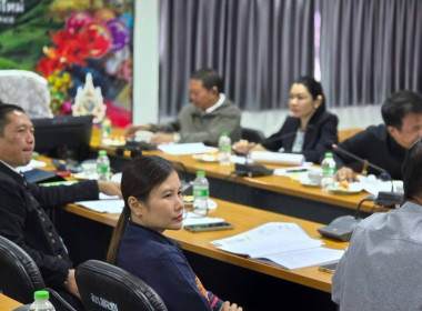 ประชุมคณะกรรมการคัดเลือกสหกรณ์และบุคคลดีเด่นในพื้นที่โครงการพัฒนาพื้นที่สูงอย่างยั่งยืน ครั้งที่ 2/2569 ... พารามิเตอร์รูปภาพ 34