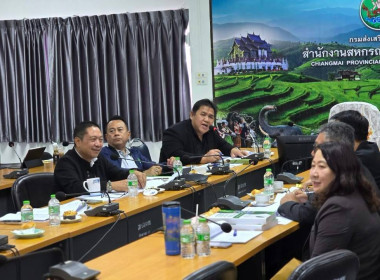 ประชุมคณะกรรมการคัดเลือกสหกรณ์และบุคคลดีเด่นในพื้นที่โครงการพัฒนาพื้นที่สูงอย่างยั่งยืน ครั้งที่ 2/2569 ... พารามิเตอร์รูปภาพ 35