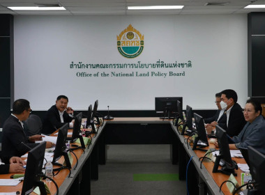 กรมส่งเสริมสหกรณ์ หารือ สคทช. ... พารามิเตอร์รูปภาพ 23