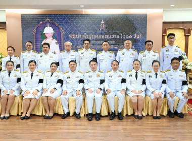 กรมส่งเสริมสหกรณ์ จัดพิธีบำเพ็ญกุศลสตมวาร (100 วัน) ... พารามิเตอร์รูปภาพ 2