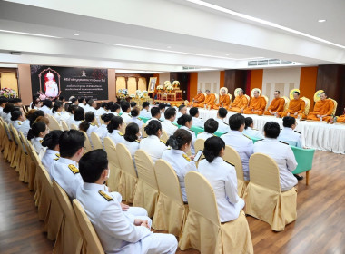 กรมส่งเสริมสหกรณ์ จัดพิธีบำเพ็ญกุศลสตมวาร (100 วัน) ... พารามิเตอร์รูปภาพ 23