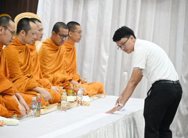 กรมส่งเสริมสหกรณ์ จัดพิธีบำเพ็ญกุศลสตมวาร (100 วัน) ... พารามิเตอร์รูปภาพ 45