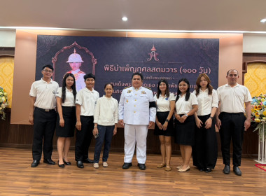 กรมส่งเสริมสหกรณ์ จัดพิธีบำเพ็ญกุศลสตมวาร (100 วัน) ... พารามิเตอร์รูปภาพ 57