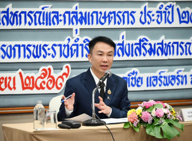 อธิบดีกรมส่งเสริมสหกรณ์ ... พารามิเตอร์รูปภาพ 12