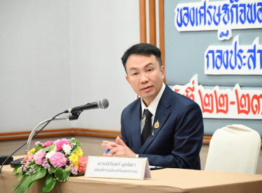อธิบดีกรมส่งเสริมสหกรณ์ ... พารามิเตอร์รูปภาพ 20