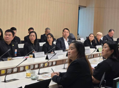 กรมส่งเสริมสหกรณ์ ร่วมประชุมคณะอนุกรรมาธิการฯ ... พารามิเตอร์รูปภาพ 8