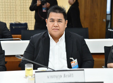 กรมส่งเสริมสหกรณ์ ร่วมประชุมคณะอนุกรรมาธิการฯ ... พารามิเตอร์รูปภาพ 1