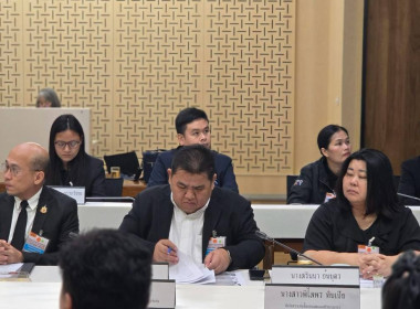 กรมส่งเสริมสหกรณ์ ร่วมประชุมคณะอนุกรรมาธิการฯ ... พารามิเตอร์รูปภาพ 15