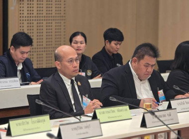 กรมส่งเสริมสหกรณ์ ร่วมประชุมคณะอนุกรรมาธิการฯ ... พารามิเตอร์รูปภาพ 17