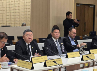 กรมส่งเสริมสหกรณ์ ร่วมประชุมคณะอนุกรรมาธิการฯ ... พารามิเตอร์รูปภาพ 20