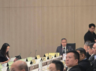 กรมส่งเสริมสหกรณ์ ร่วมประชุมคณะอนุกรรมาธิการฯ ... พารามิเตอร์รูปภาพ 25