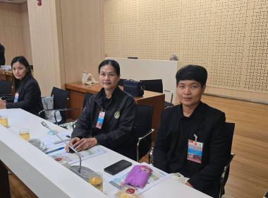กรมส่งเสริมสหกรณ์ ร่วมประชุมคณะอนุกรรมาธิการฯ ... พารามิเตอร์รูปภาพ 27