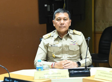 ประชุมคณะทำงานดำเนินงานโครงการอันเนื่องมาจากพระราชดำริกระทรวงเกษตรและสหกรณ์ ... พารามิเตอร์รูปภาพ 3