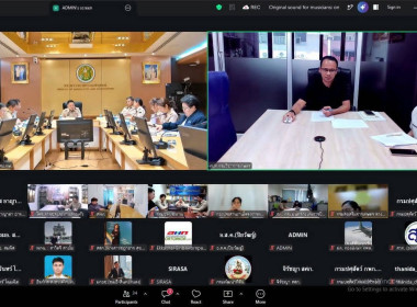 ประชุมคณะทำงานดำเนินงานโครงการอันเนื่องมาจากพระราชดำริกระทรวงเกษตรและสหกรณ์ ... พารามิเตอร์รูปภาพ 1