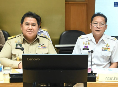 ประชุมคณะทำงานดำเนินงานโครงการอันเนื่องมาจากพระราชดำริกระทรวงเกษตรและสหกรณ์ ... พารามิเตอร์รูปภาพ 10