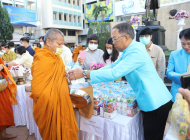 กรมส่งเสริมสหกรณ์จัดกิจกรรมเจริญพุทธมนต์และตักบาตรเนื่องในโอกาสวันขึ้นปีใหม่ พ.ศ.2566 ในวันพฤหัสบดี ที่ 5 มกราคม 2566 ณ บริเวณหน้าห้องประชุม กพน.2 ลานพระอนุสาวรีย์กรมหมื่นพิทยาลงกรณ์ ... พารามิเตอร์รูปภาพ 14