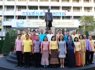 กรมส่งเสริมสหกรณ์จัดกิจกรรมเจริญพุทธมนต์และตักบาตรเนื่องในโอกาสวันขึ้นปีใหม่ พ.ศ.2566 ในวันพฤหัสบดี ที่ 5 มกราคม 2566 ณ บริเวณหน้าห้องประชุม กพน.2 ลานพระอนุสาวรีย์กรมหมื่นพิทยาลงกรณ์ ... พารามิเตอร์รูปภาพ 17