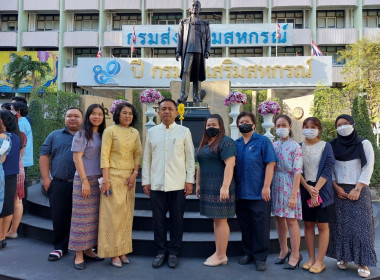 กรมส่งเสริมสหกรณ์จัดกิจกรรมเจริญพุทธมนต์และตักบาตรเนื่องในโอกาสวันขึ้นปีใหม่ พ.ศ.2566 ในวันพฤหัสบดี ที่ 5 มกราคม 2566 ณ บริเวณหน้าห้องประชุม กพน.2 ลานพระอนุสาวรีย์กรมหมื่นพิทยาลงกรณ์ ... พารามิเตอร์รูปภาพ 31