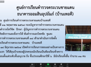 สมเด็จพระกนิษฐาธิราชเจ้า กรมสมเด็จพระเทพรัตนราชสุดาฯ ... พารามิเตอร์รูปภาพ 9