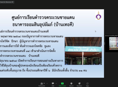 สมเด็จพระกนิษฐาธิราชเจ้า กรมสมเด็จพระเทพรัตนราชสุดาฯ ... พารามิเตอร์รูปภาพ 15