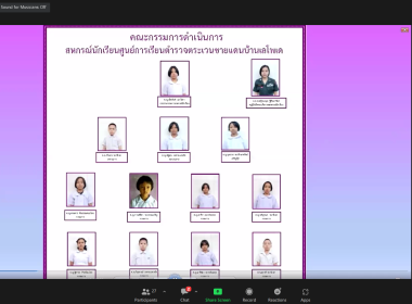 สมเด็จพระกนิษฐาธิราชเจ้า กรมสมเด็จพระเทพรัตนราชสุดาฯ ... พารามิเตอร์รูปภาพ 48