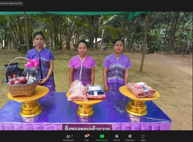 สมเด็จพระกนิษฐาธิราชเจ้า กรมสมเด็จพระเทพรัตนราชสุดาฯ ... พารามิเตอร์รูปภาพ 75