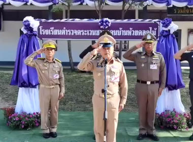 สมเด็จพระกนิษฐาธิราชเจ้า กรมสมเด็จพระเทพรัตนราชสุดา ฯ ... พารามิเตอร์รูปภาพ 2