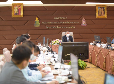 ประชุมสรุปพระราชดำริและแนวทางการสนองพระราชดำริในพื้นที่จังหวัดตาก วันที่ 3 กุมภาพันธ์ 2566 เวลา 13.30 น. ... พารามิเตอร์รูปภาพ 2